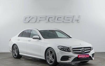 Mercedes-Benz E-Класс, 2019 год, 3 099 050 рублей, 1 фотография