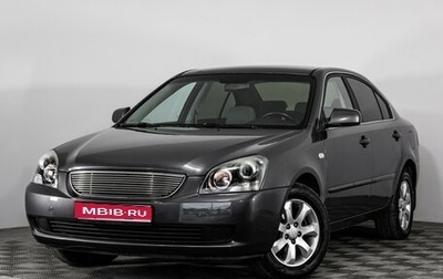 KIA Magentis II рестайлинг, 2007 год, 549 000 рублей, 1 фотография