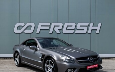 Mercedes-Benz SL-Класс, 2010 год, 3 650 000 рублей, 1 фотография