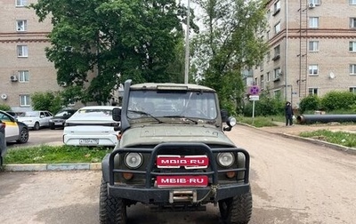 ЛуАЗ 3151, 1992 год, 300 000 рублей, 1 фотография