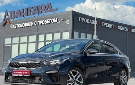KIA Cerato IV, 2018 год, 1 770 000 рублей, 1 фотография