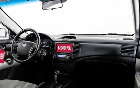 KIA Magentis II рестайлинг, 2007 год, 549 000 рублей, 10 фотография