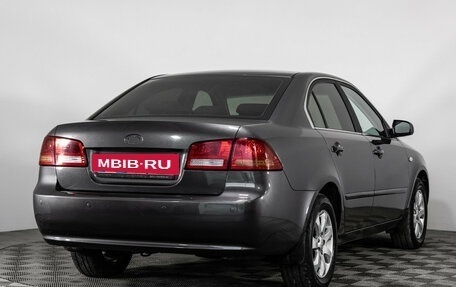 KIA Magentis II рестайлинг, 2007 год, 549 000 рублей, 6 фотография