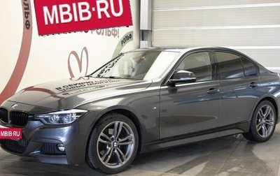 BMW 3 серия, 2018 год, 2 849 000 рублей, 1 фотография