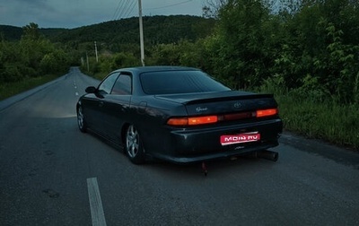 Toyota Mark II VIII (X100), 1993 год, 970 000 рублей, 1 фотография