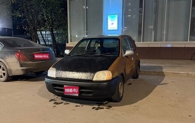 Honda Logo, 1998 год, 85 000 рублей, 1 фотография