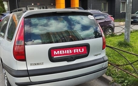 Renault Laguna II, 1998 год, 235 000 рублей, 3 фотография