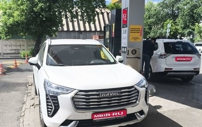 Haval Jolion, 2023 год, 2 050 000 рублей, 1 фотография
