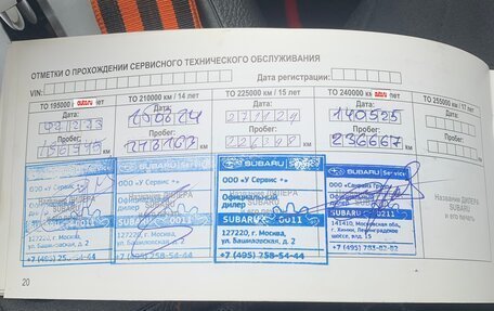 Subaru XV I рестайлинг, 2012 год, 950 000 рублей, 12 фотография