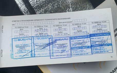 Subaru XV I рестайлинг, 2012 год, 950 000 рублей, 13 фотография