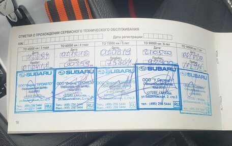 Subaru XV I рестайлинг, 2012 год, 950 000 рублей, 11 фотография