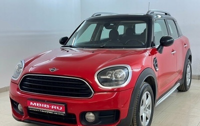 MINI Countryman II (F60), 2018 год, 1 545 000 рублей, 1 фотография
