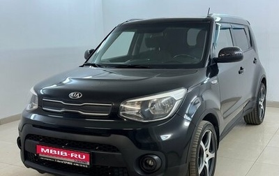 KIA Soul II рестайлинг, 2018 год, 1 485 000 рублей, 1 фотография