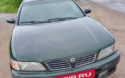 Nissan Maxima IV, 1997 год, 120 000 рублей, 1 фотография