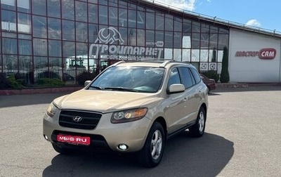 Hyundai Santa Fe III рестайлинг, 2007 год, 980 000 рублей, 1 фотография