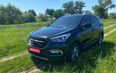 Hyundai Santa Fe III рестайлинг, 2016 год, 2 400 000 рублей, 1 фотография
