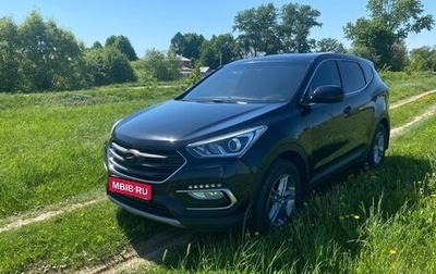 Hyundai Santa Fe III рестайлинг, 2016 год, 2 400 000 рублей, 1 фотография