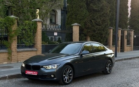 BMW 3 серия, 2018 год, 2 900 000 рублей, 1 фотография