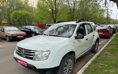 Renault Duster I рестайлинг, 2015 год, 555 000 рублей, 1 фотография