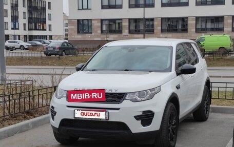 Land Rover Discovery Sport I рестайлинг, 2015 год, 2 230 000 рублей, 1 фотография