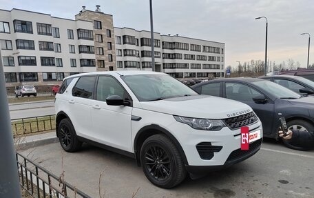 Land Rover Discovery Sport I рестайлинг, 2015 год, 2 230 000 рублей, 2 фотография