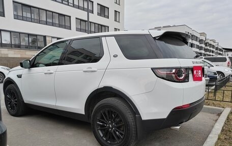 Land Rover Discovery Sport I рестайлинг, 2015 год, 2 230 000 рублей, 8 фотография