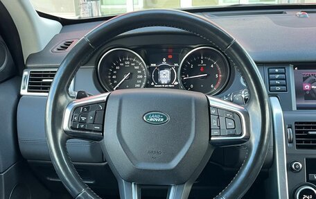 Land Rover Discovery Sport I рестайлинг, 2017 год, 2 290 000 рублей, 13 фотография