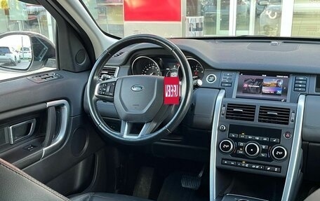 Land Rover Discovery Sport I рестайлинг, 2017 год, 2 290 000 рублей, 10 фотография
