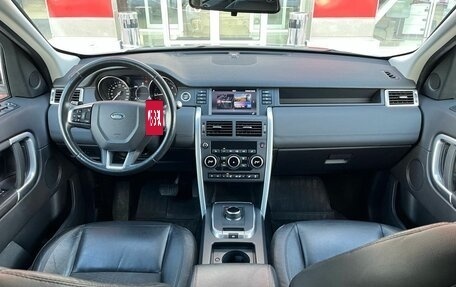 Land Rover Discovery Sport I рестайлинг, 2017 год, 2 290 000 рублей, 21 фотография