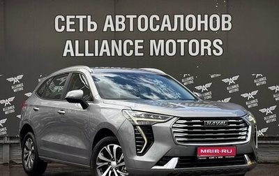 Haval Jolion, 2023 год, 1 530 000 рублей, 1 фотография