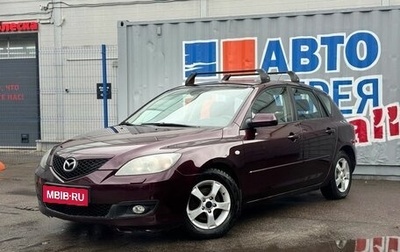 Mazda 3, 2007 год, 450 000 рублей, 1 фотография