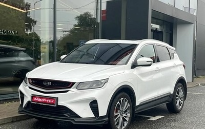 Geely Coolray I, 2023 год, 1 849 000 рублей, 1 фотография
