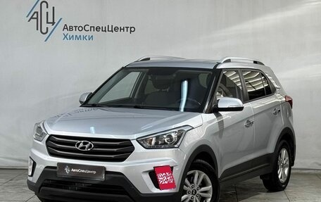 Hyundai Creta I рестайлинг, 2017 год, 1 799 800 рублей, 1 фотография