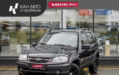 Chevrolet Niva I рестайлинг, 2018 год, 800 600 рублей, 1 фотография