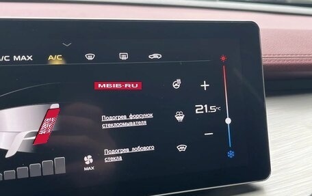 Geely Coolray I, 2023 год, 1 849 000 рублей, 19 фотография