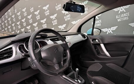 Citroen C3 II, 2011 год, 595 000 рублей, 10 фотография