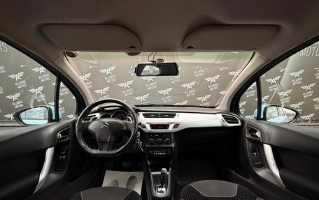 Citroen C3 II, 2011 год, 595 000 рублей, 13 фотография