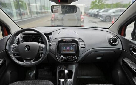 Renault Kaptur I рестайлинг, 2017 год, 1 240 000 рублей, 10 фотография