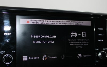 KIA Carnival, 2021 год, 3 249 900 рублей, 19 фотография