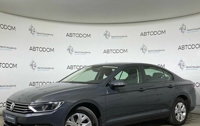 Volkswagen Passat B8 рестайлинг, 2018 год, 1 300 000 рублей, 1 фотография