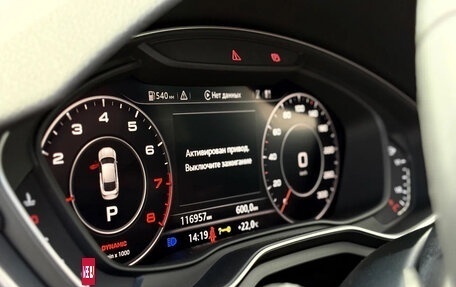 Audi A5, 2019 год, 3 700 000 рублей, 20 фотография