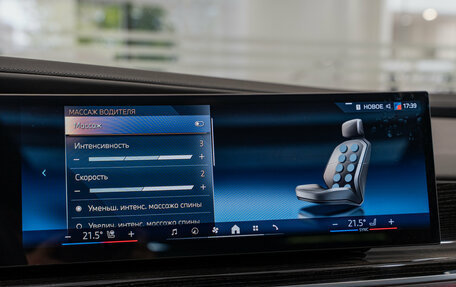 BMW 7 серия, 2025 год, 14 150 000 рублей, 17 фотография