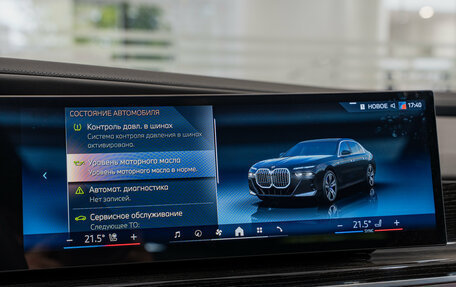 BMW 7 серия, 2025 год, 14 150 000 рублей, 19 фотография