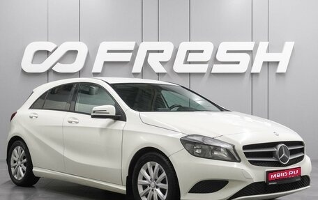 Mercedes-Benz A-Класс, 2014 год, 1 230 000 рублей, 1 фотография