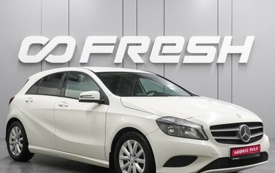 Mercedes-Benz A-Класс, 2014 год, 1 230 000 рублей, 1 фотография