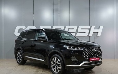 Chery Tiggo 7 Pro, 2022 год, 1 964 000 рублей, 1 фотография