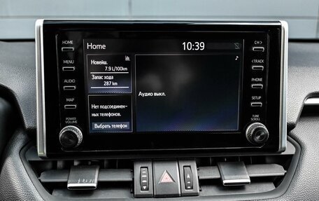 Toyota RAV4, 2020 год, 3 179 000 рублей, 20 фотография