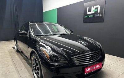 Infiniti G, 2008 год, 1 250 000 рублей, 1 фотография