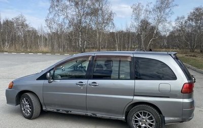 Nissan Liberty, 2001 год, 440 000 рублей, 1 фотография