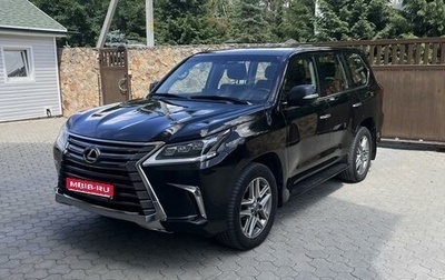 Lexus LX III, 2016 год, 7 300 000 рублей, 1 фотография